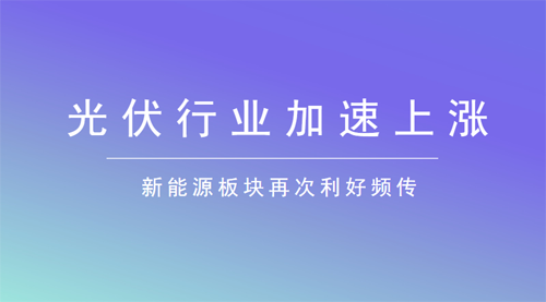 河南喜迎三孩政策，2017年好消息频传