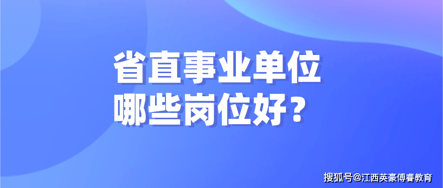 信丰司机岗位邀您共赴美好前程