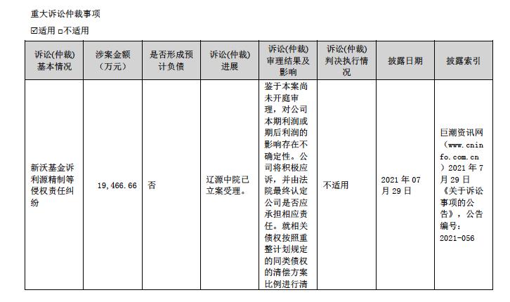 兰香雅苑