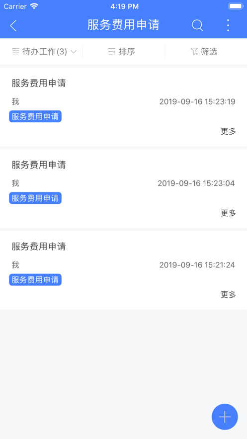 “iOS最新版本畅玩无忧，告别秒退困扰”