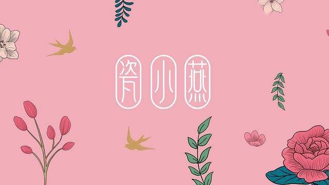 2017网名精选：创意无限，活力绽放