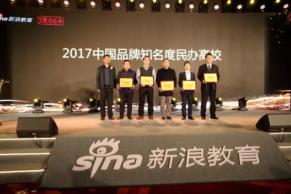 2017年度北京高校荣耀榜：辉煌绽放，逐梦前行！