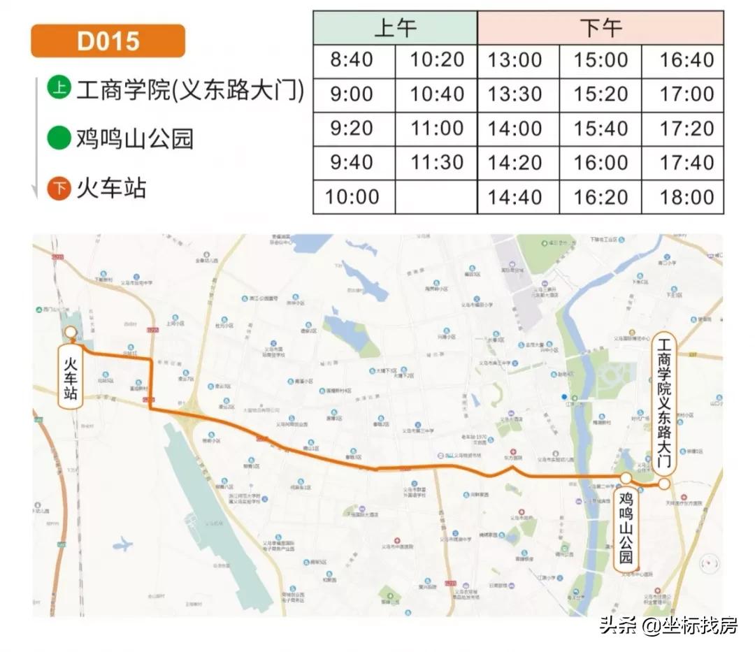 探寻义乌BRT3号线，畅游美好新站点之旅