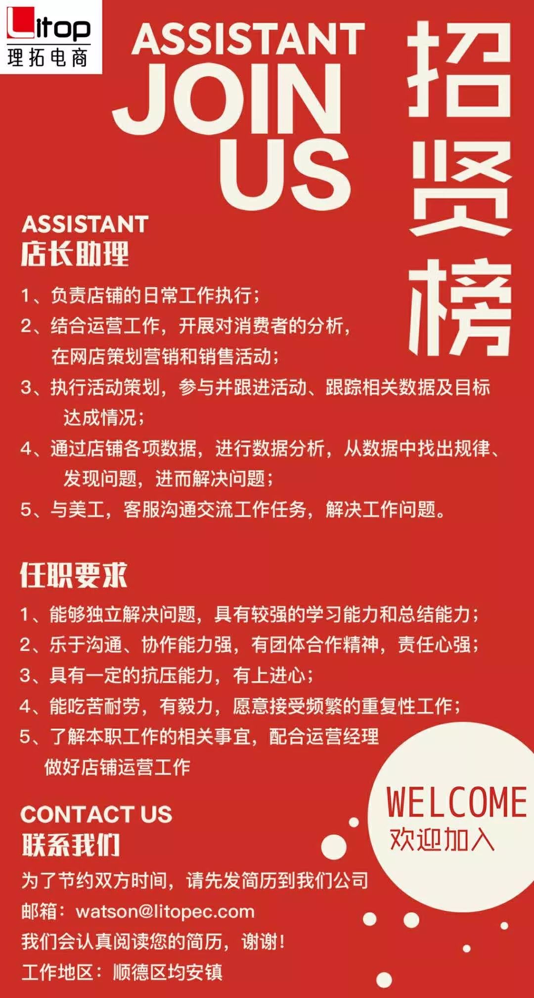 兰州求职盛宴，精彩职位尽在最新招聘汇总！