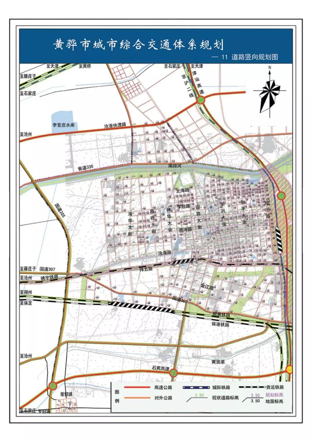 石衡沧港铁路最新动态