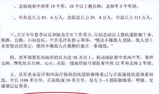 最新军转志愿兵动态资讯