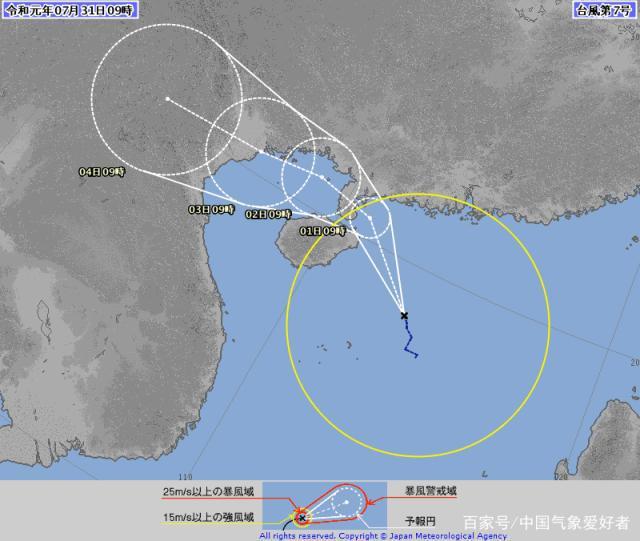 南海台风实时资讯