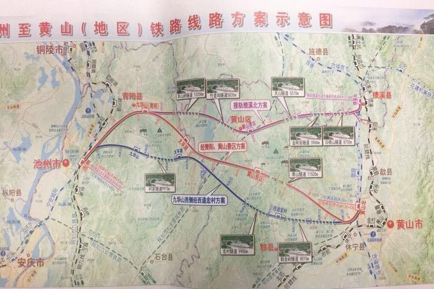 武杭高铁最新官方资讯发布