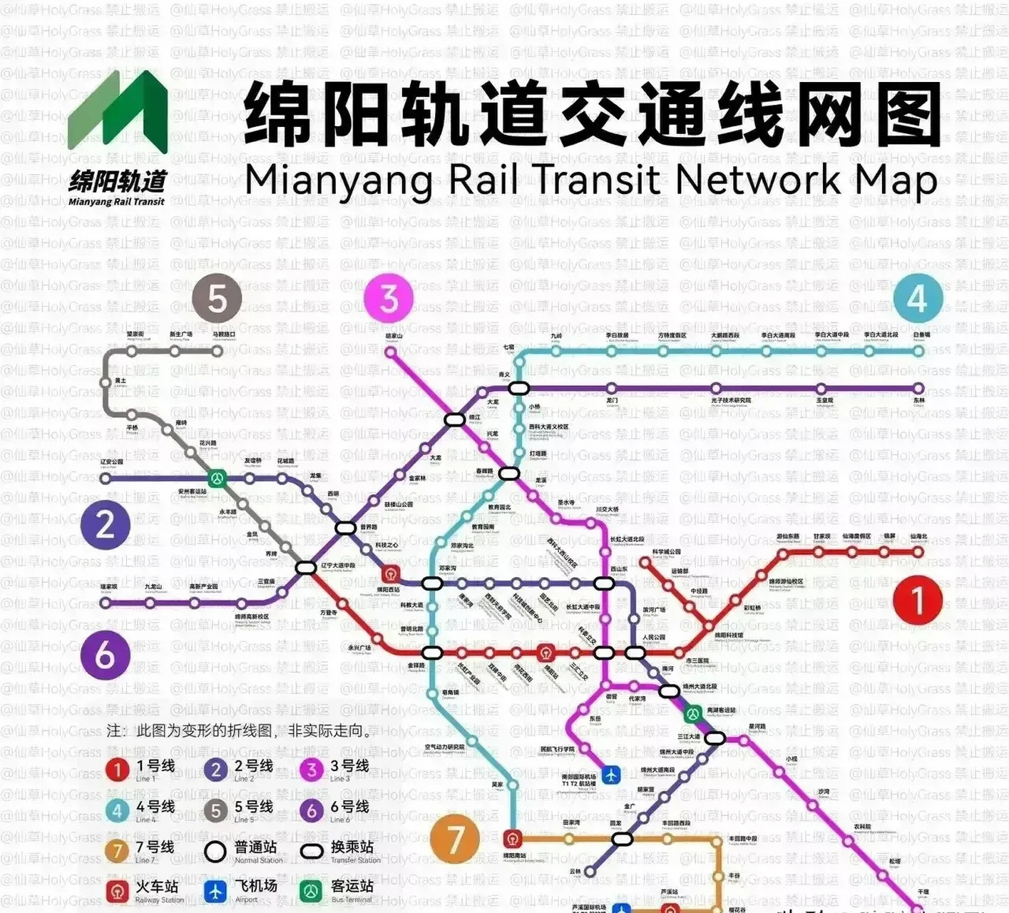 绵阳地铁最新动态