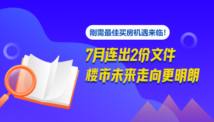 重庆二手房市场最新动态