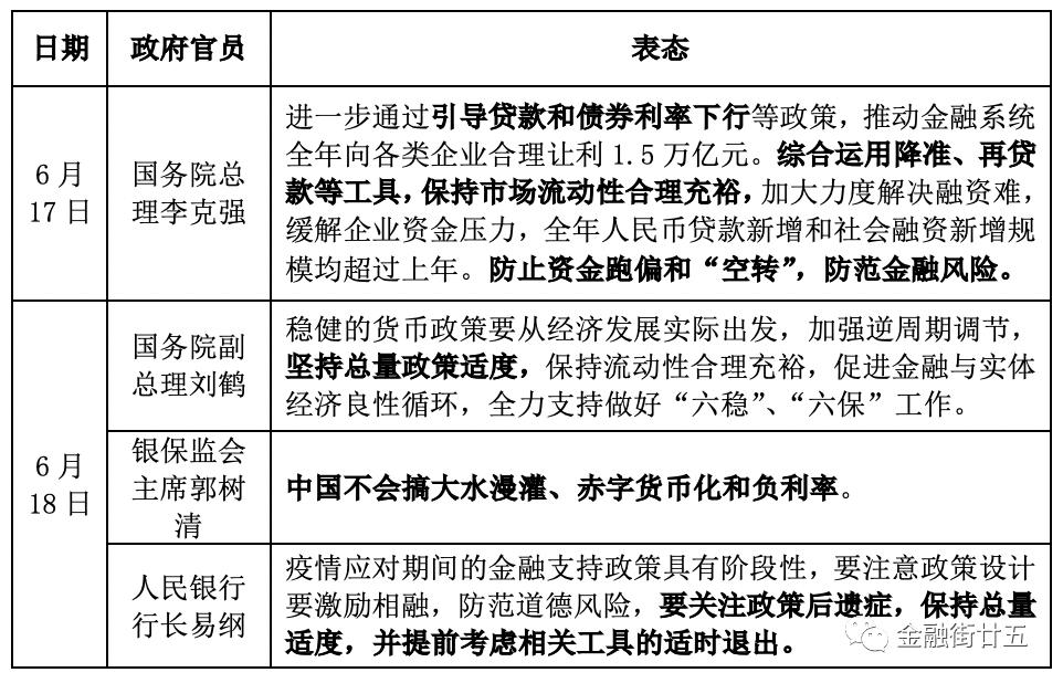 近期跌落事故成因深度剖析