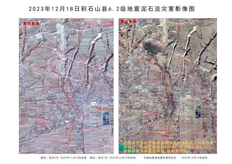 国家地震局发布最新地震资讯