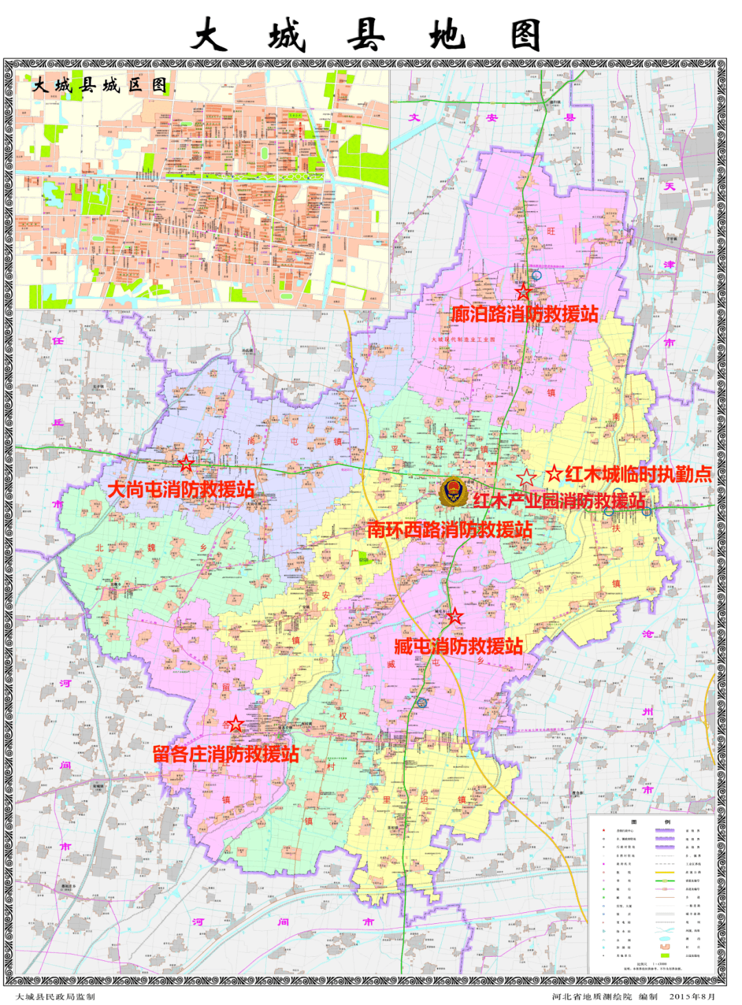 2025年1月14日 第5页