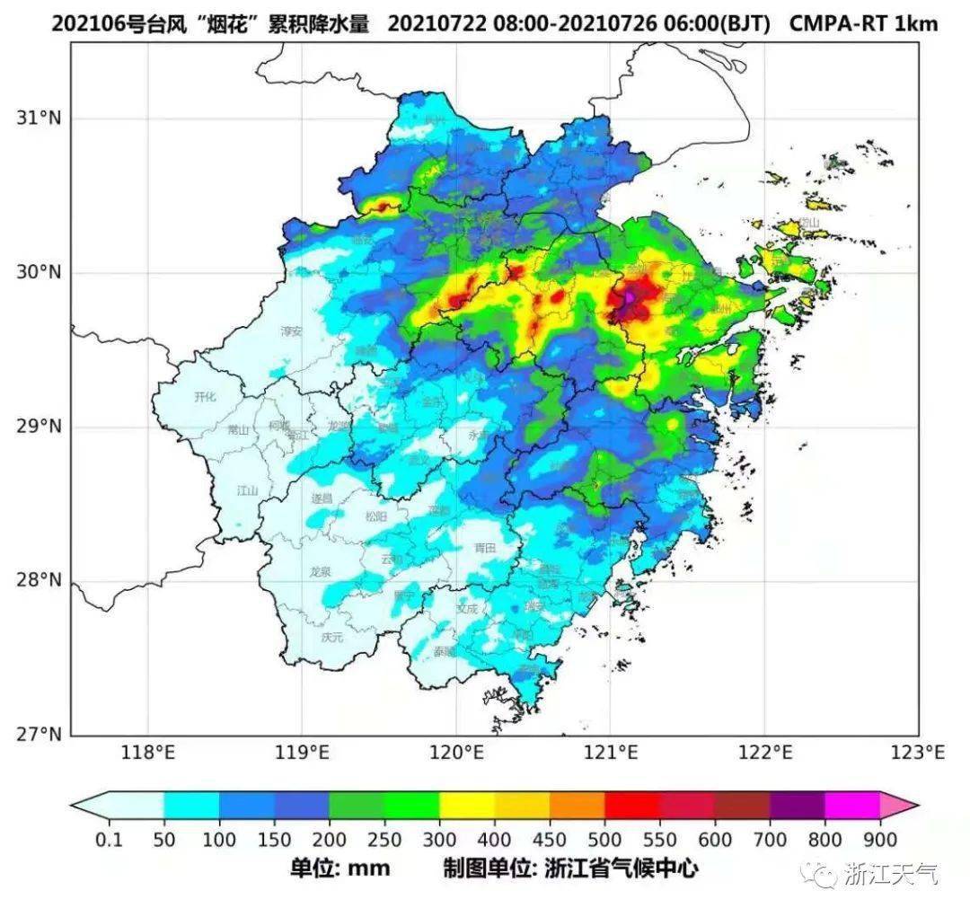 浙江最新台风动态