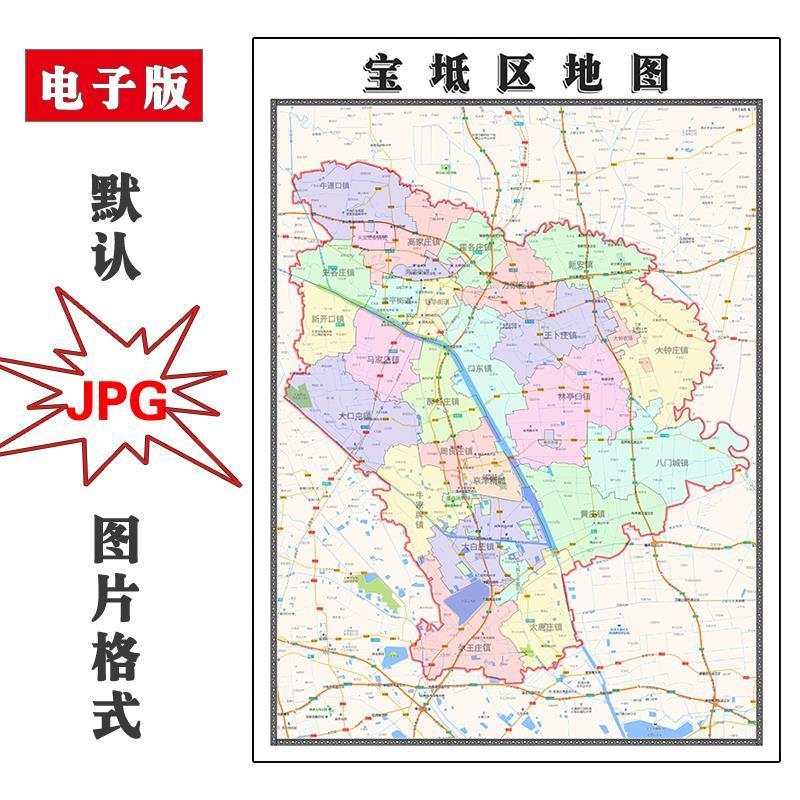 宝坻最新高清地图版发布