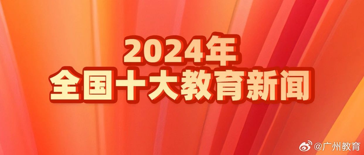 2025年1月15日 第49页