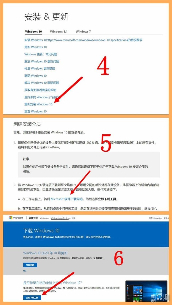 “全新Win10版本下载指南”