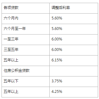 2025年1月15日 第36页