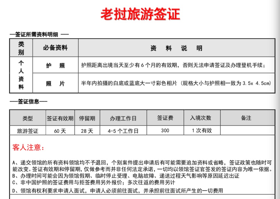 2025年1月15日 第31页