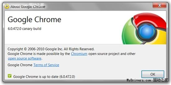 Chrome 新版本发布