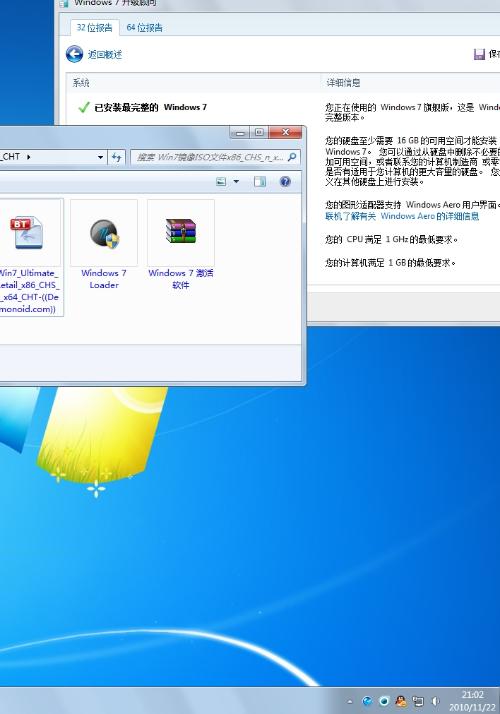 win7旗舰版最新密钥