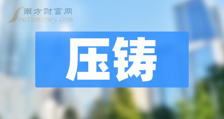 广东鸿图最新资讯发布