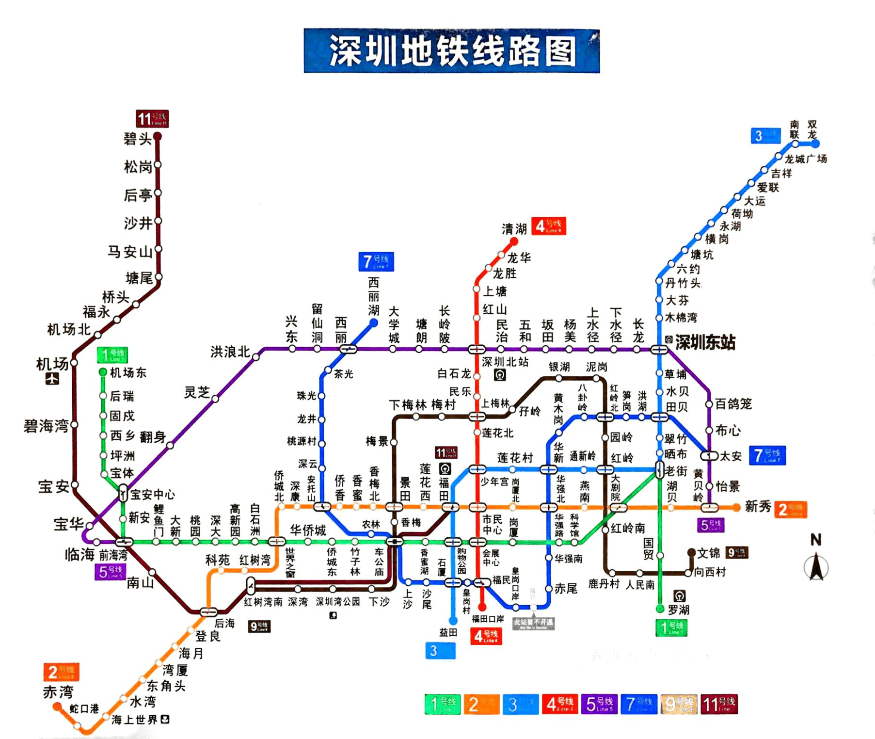 深圳地铁最新路线图揭晓