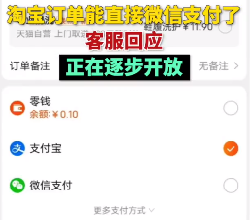 淘宝官网avtaobao.com最新资讯速递