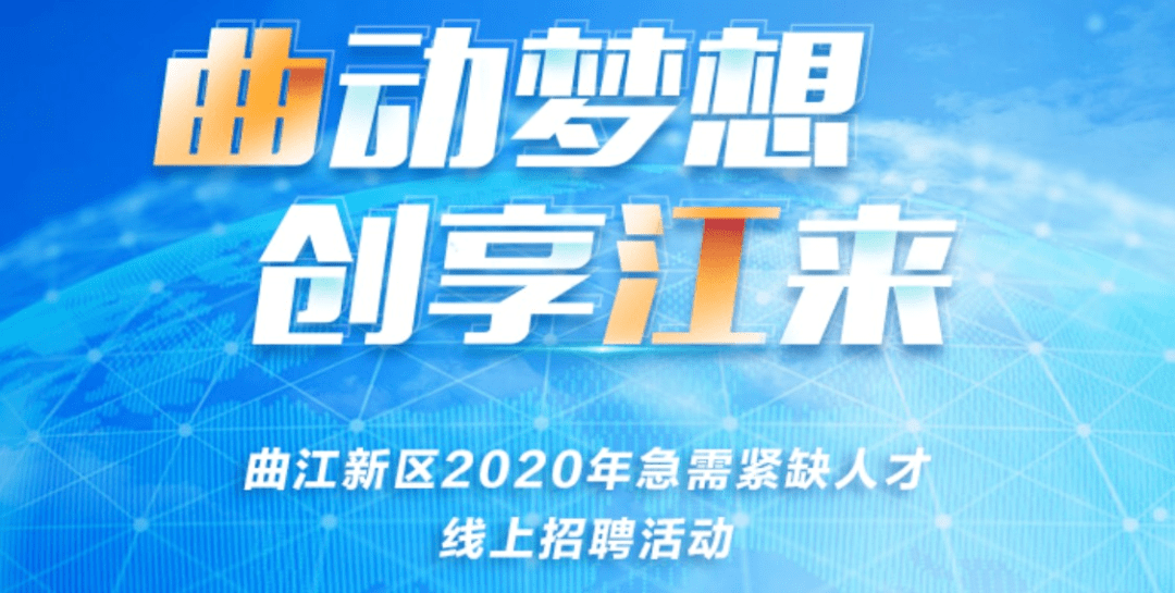 珠海藤仓诚邀精英：最新普工岗位火热招募中！