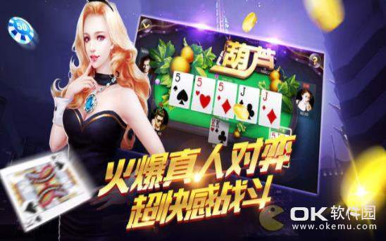 QKA棋牌最新版升级揭晓，精彩玩法等你来体验