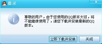 即刻升级！下载并安装QQ 2025年度最新正式版，畅享极致沟通体验