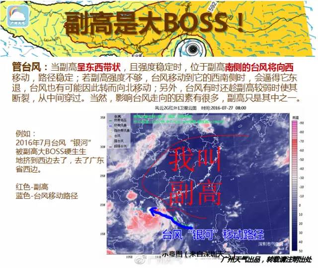 今日3号台风最新动态速递