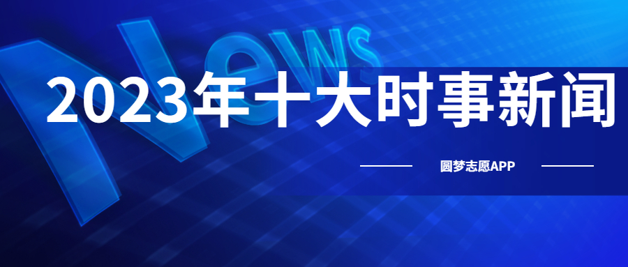 兖州资讯速递：今日热点新闻实时更新